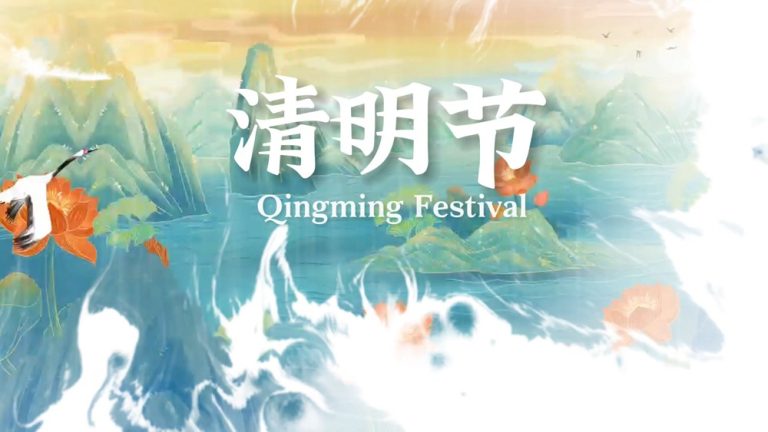 Qingming Festival Holiday 2025 Qingming Festival Holiday 2025