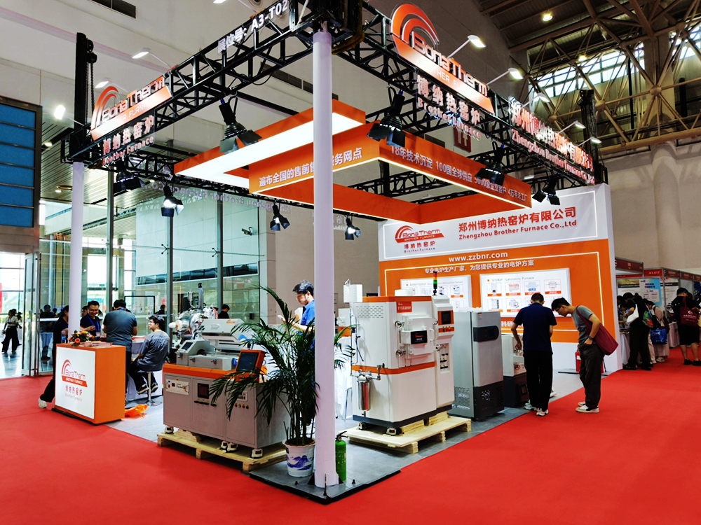 China Materials Conference 2026
